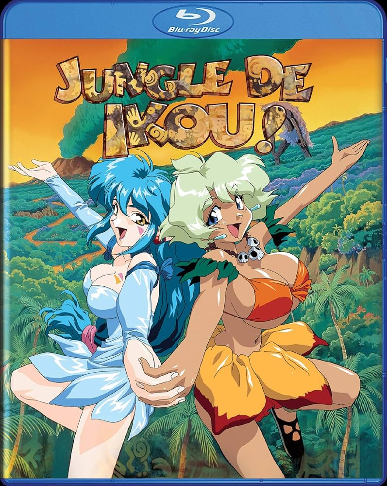 【アニメDVD】 ジャングルDEいこう！ ジャングルDEいこう！: 中古 | アニメDVDの通販ならネットオフ